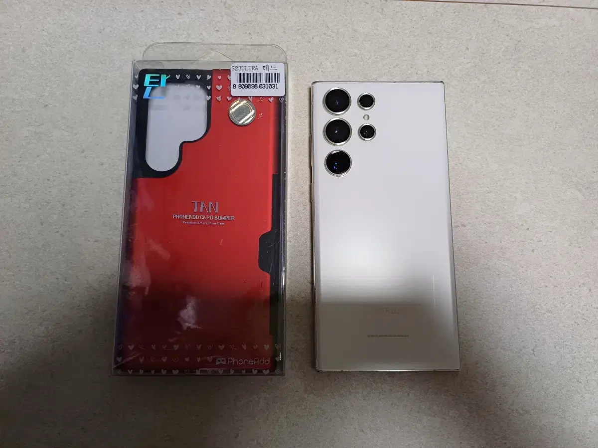 갤럭시S23 울트라 256기가 팝니다